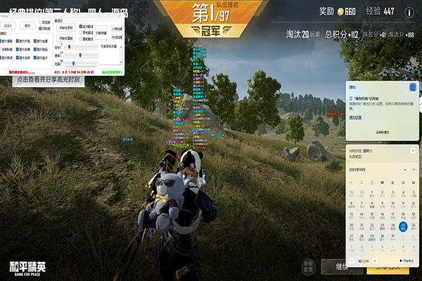 CF空格连跳外挂软件效果